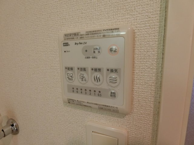 【設備】 | サーラ　グラシオーザ | 別室参考写真