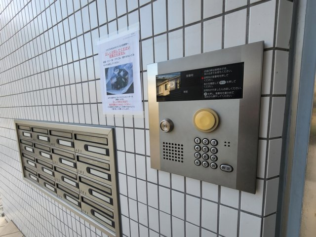 【その他共用部分】 | サーラ　グラシオーザ | オートロック