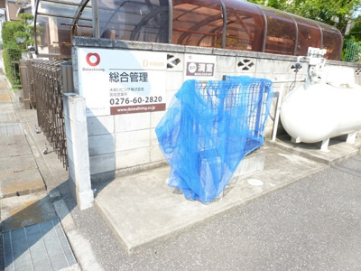 【その他共用部分】 | コージーコート