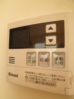 【設備】 | Casa familiar