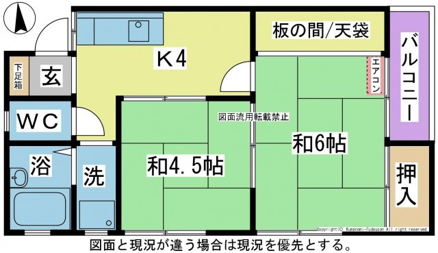 【間取り】 | アパートメントNGM