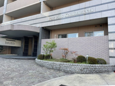 【外観】 | パークヒルズ己斐西町 | パークヒルズ己斐西町
