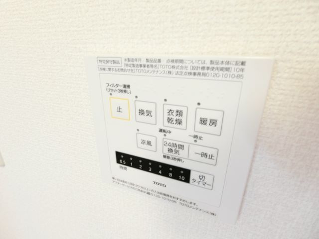 タンカルムニータ のその他