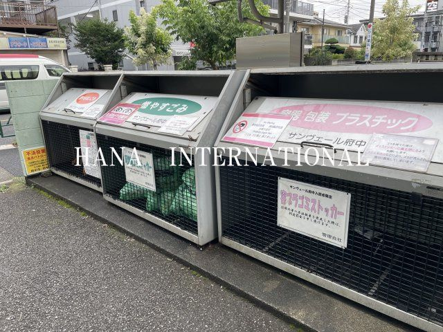 サンヴェール府中のその他共用部分