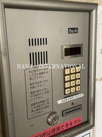 サンヴェール府中のその他共用部分