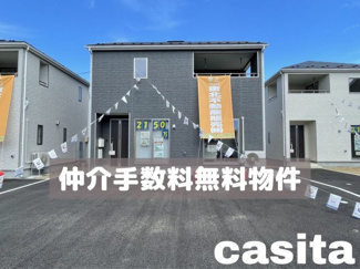 【外観】