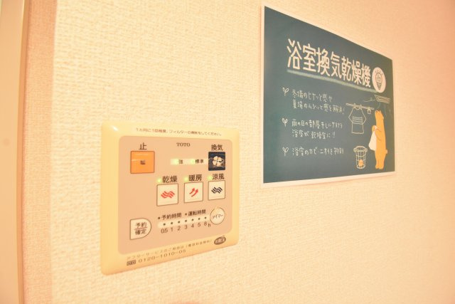 【設備】 | パティオ C