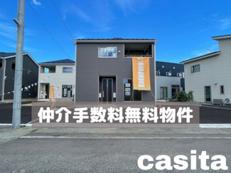 【外観】