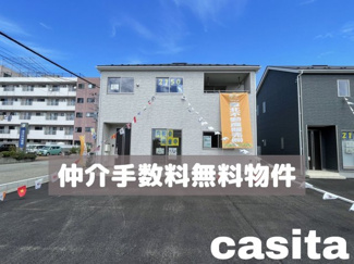 【外観】