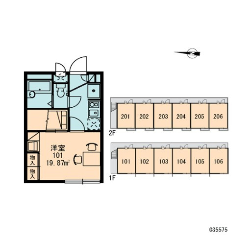シェル弐番館のその他