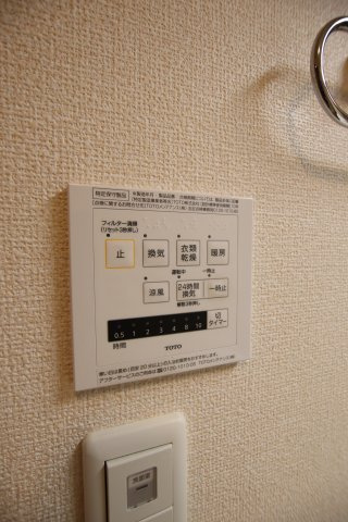 【設備】 | くみの木ヒルズⅠ | 浴室乾燥機