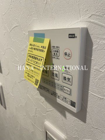 西国分寺エスプリの設備