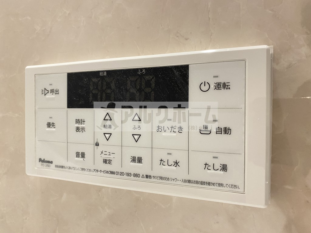 D-ROOM悠久の設備