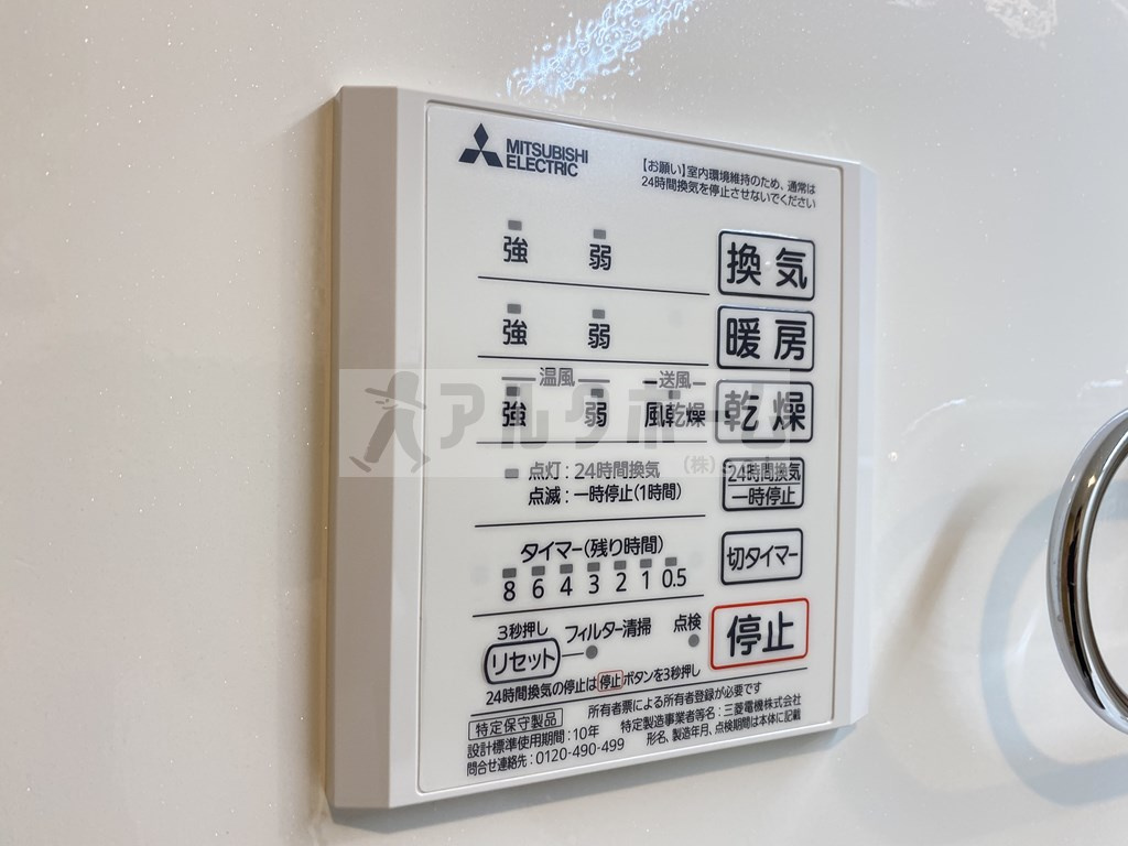 D-ROOM悠久の設備