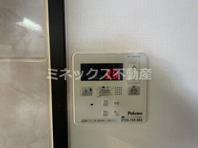 【その他】 | 花音