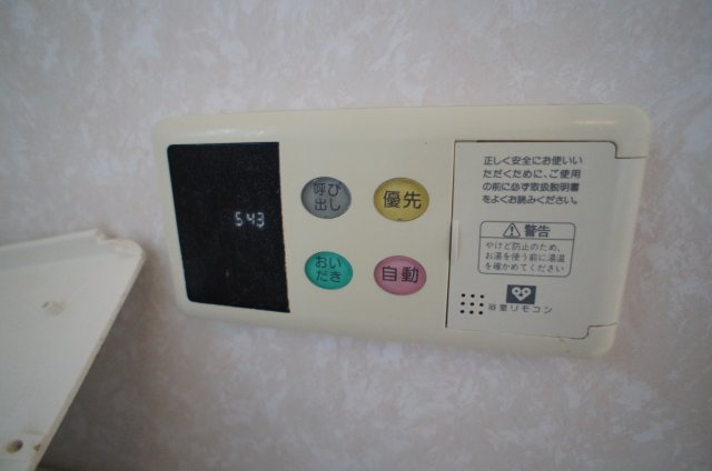 【設備】 | シャーメゾン有野Ｂ棟