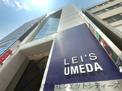 【外観】 | レイズ梅田ビル