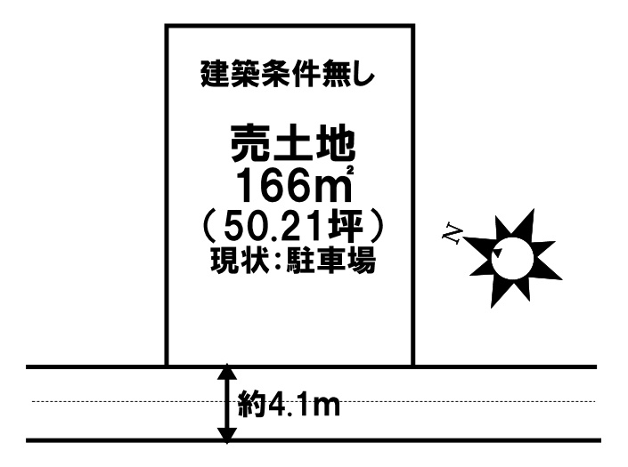 売土地　大塚西3丁目