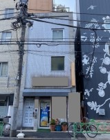 【外観】 | 中野区中央1丁目店舗
