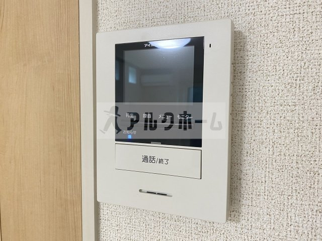 伸宅のセキュリティ