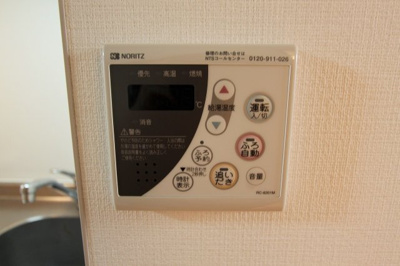 【設備】 | サウスクレスト・ヨシエイ