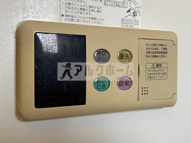 エルムンドの設備