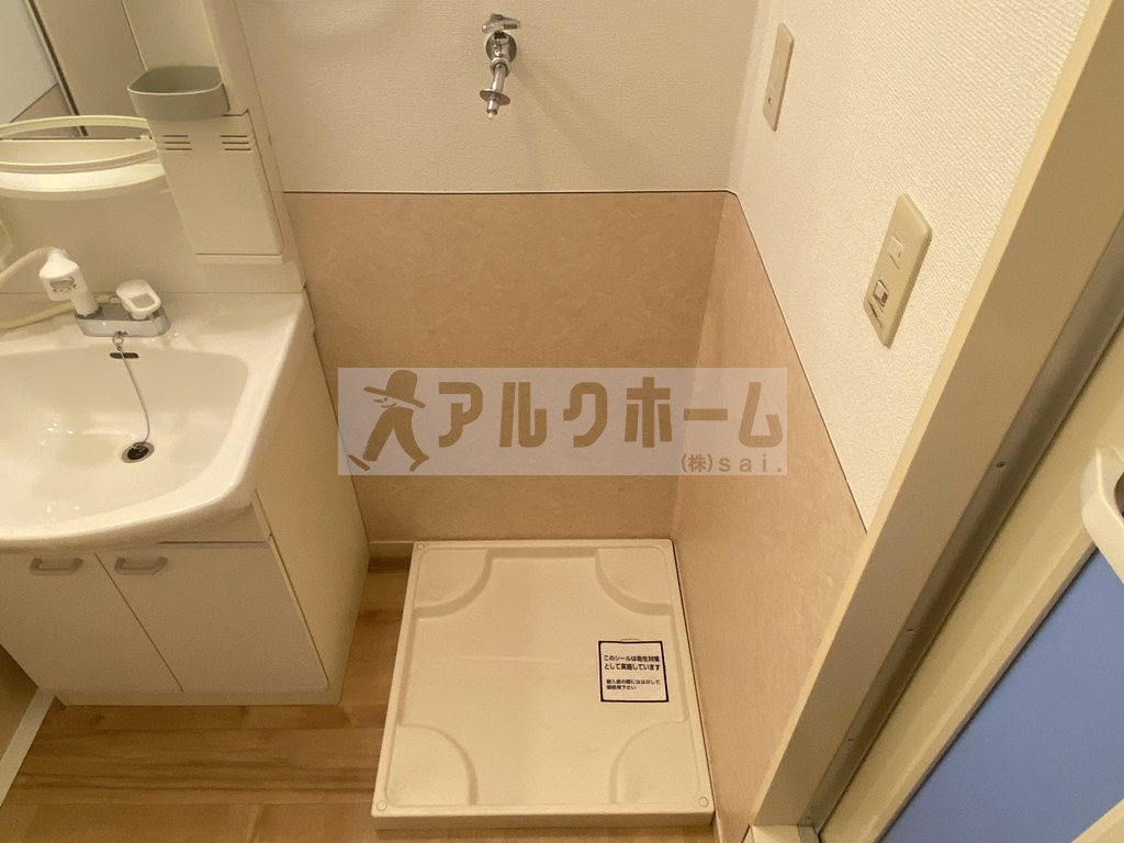 エルムンドの洗面所