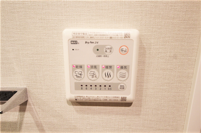 【その他共用部分】 | コンフォリア北浜