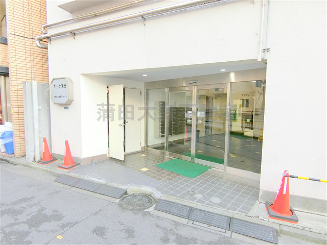 カーサ蒲田のその他共用部分