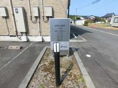 【その他】 | メフィストＢ