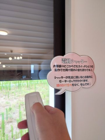 ーRicca－リッカー小倉南区下曽根1丁目　【小倉南区　新築戸建て】のその他共用部分|便利な電動シャッター付き♪【ーRicca－リッカー小倉南区下曽根1丁目４号棟】