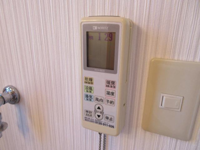 【設備】 | コンフォート大島Ⅱ | 別間取りのお写真です