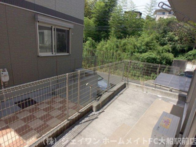 【展望】 | プランドール本郷台 C棟 | 眺望