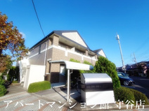 ジュネス絹の台の画像