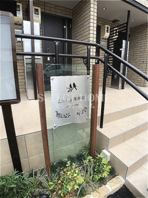 【エントランス】 | Ｌｉｖｉｎｇ　西岡崎