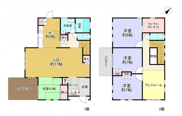 神戸市北区上津台１丁目　中古戸建