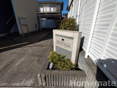 【エントランス】 | サイドパーク湘南