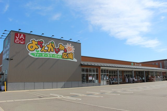 【周辺】の画像