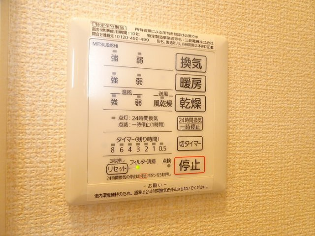 【その他】 | monad SASAZUKA