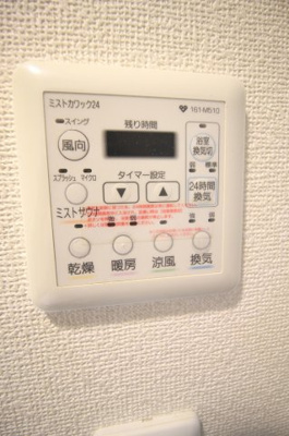 【設備】 | サージュ天王寺