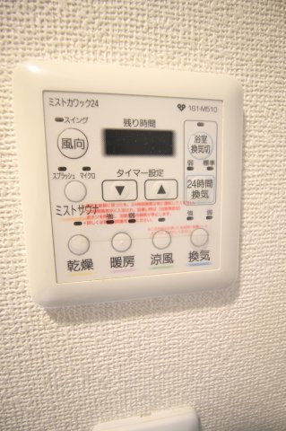 【設備】 | サージュ天王寺