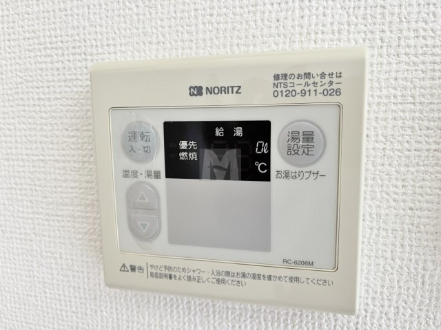 【設備】 | カサ・ミラ