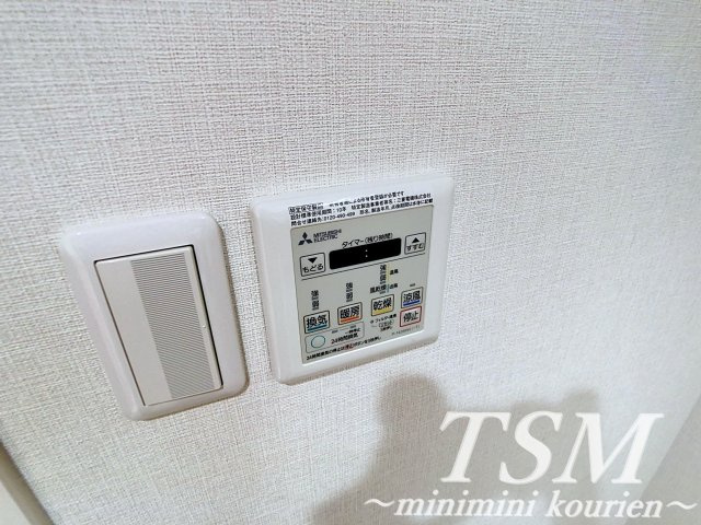 セレコート寝屋川本町の設備|浴室乾燥機操作パネル