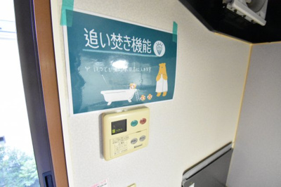 【設備】 | サンセール富士