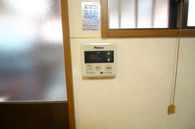 【その他】 | 久保町7丁目平屋