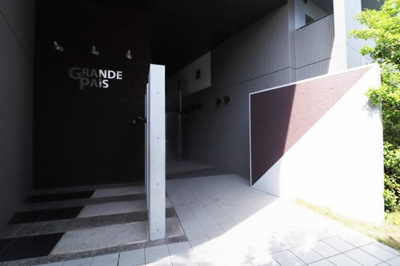 【エントランス】 | グランデパイース