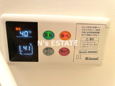 【設備】 | グリーンネス神戸駅前