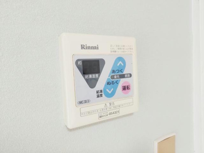 【設備】 | 丸田ハイツ