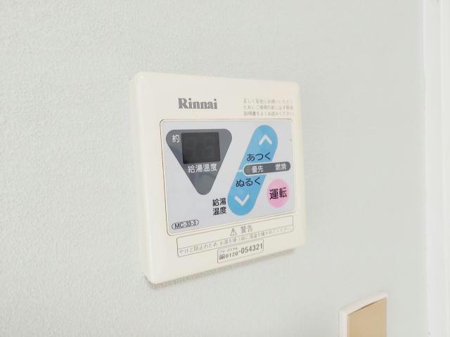 【設備】 | 丸田ハイツ