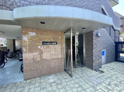 【エントランス】 | コンフォート緑地